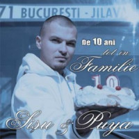 Ты поселилась у душі