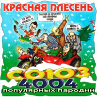Ты поселилась у душі