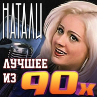 Ты поселилась у душі