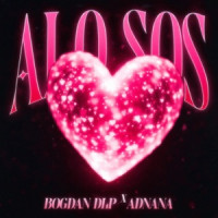 Ты поселилась у душі