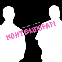 Ты поселилась у душі