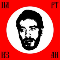 Ты поселилась у душі